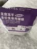 WEYES全价生骨肉主食冻干鸡肉配方全阶段营养幼猫成猫奶糕猫粮360g 实拍图