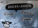 蒙牛软牛奶利乐钻200ml*10盒 3.3g蛋白零乳糖 易吸收肚子舒服 实拍图