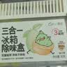 西兰冰箱除味盒清新柚子除臭除味剂杀菌抑李斯特菌活性炭食品级防串味 实拍图
