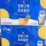 蒙牛纯甄「凤梨菠萝味」风味酸奶200g*10盒 整箱礼盒装 酸牛奶 实拍图