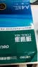 得力（deli）珊瑚海A4打印纸80g500张 单包复印纸 双面加厚草稿纸 打印书写绘画 7377【销冠系列】 实拍图