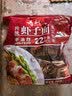 寿桃港式虾子面传统手工碱水面条方便面早餐汤面独立包装22个装990g 实拍图