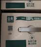 伊利金典纯牛奶 250ml*12盒 3.6g乳蛋白原生高钙礼盒装 实拍图