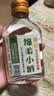 北大荒纯粮发酵52度绵柔小酒（小绿瓶）100ml 单瓶 实拍图