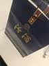汾酒蓝汾 清香型白酒 53度475ml*2瓶 (53度仿蓝瓷)礼盒装 实拍图