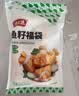 潮夫道鱼籽福袋150g 火锅食材关东煮包心鱼丸鱼豆腐部队火锅烧烤麻辣烫 实拍图