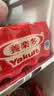 养乐多活菌型乳酸菌乳饮品100ml*5瓶原味低温乳酸菌饮料3件起售 实拍图