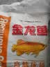 金龙鱼高筋优质麦芯小麦粉10斤 包子饺子馒头饼手擀面 实拍图
