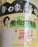 白象 方便面 汤好喝老母鸡汤面泡面116g*12桶整箱装 浓汤泡面 速食 实拍图