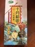 十月稻田 三色藜麦 480g 全谷物粗粮 白黑红藜麦 轻食沙拉 糙米饭高蛋白质 实拍图