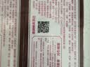 王守义 十三香45g盒装 经典调料 调馅热炒炖煮小龙虾调料 中华老字号 实拍图