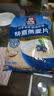 桂格（QUAKER）快煮快熟燕麦片1000克袋装 营养早餐 膳食纤维 零添加白砂糖 实拍图