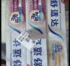 舒适达多效护龈套装590g含氟防蛀清新护龈京东自营 新老随机发 实拍图