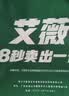 艾薇民宿宾馆床上用品抗菌白色被套单件 150*200cm 实拍图
