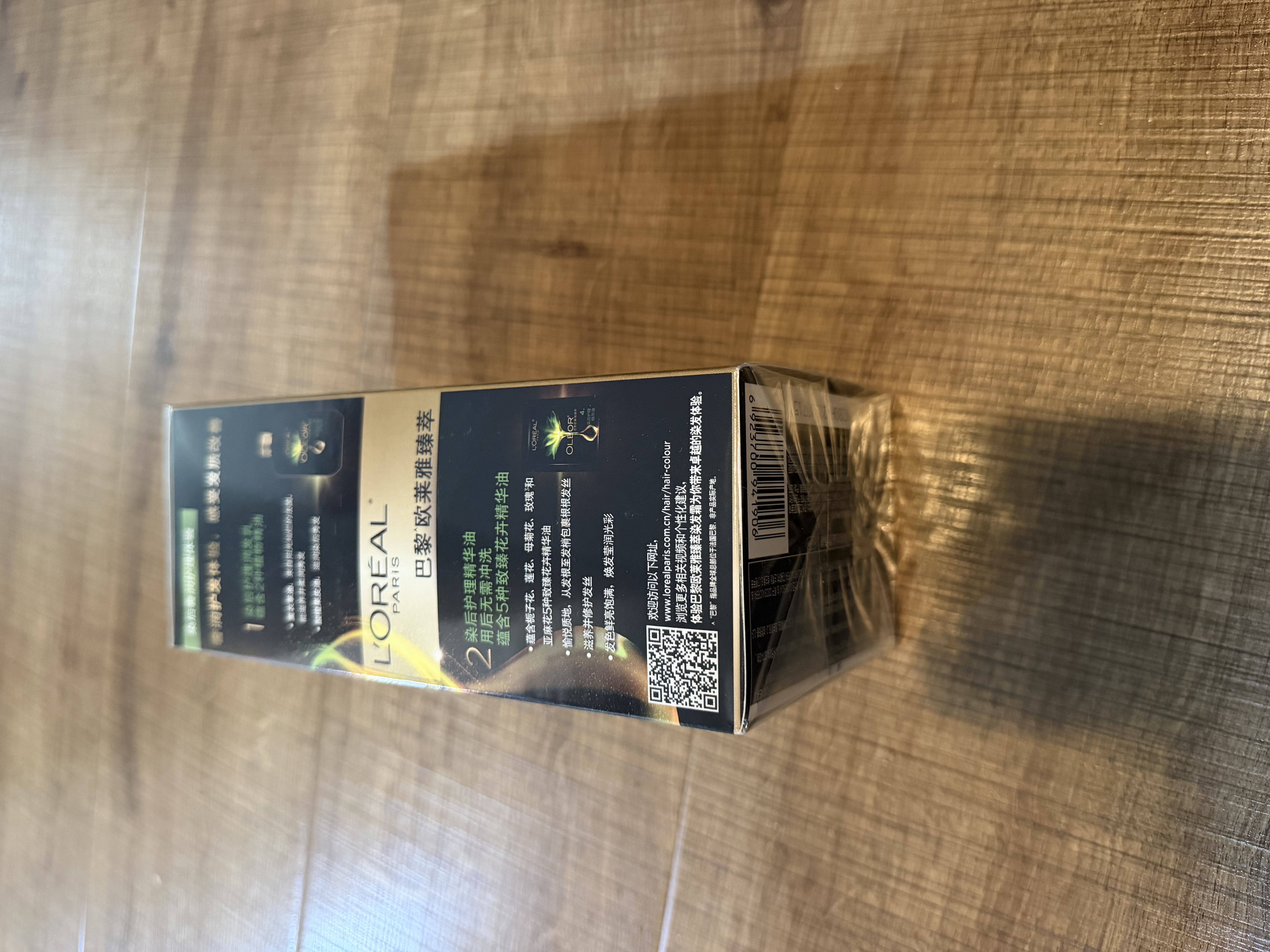 欧莱雅臻萃精油染染发剂 男女遮盖白发 染发膏4.45桃木褐棕【热卖】 实拍图