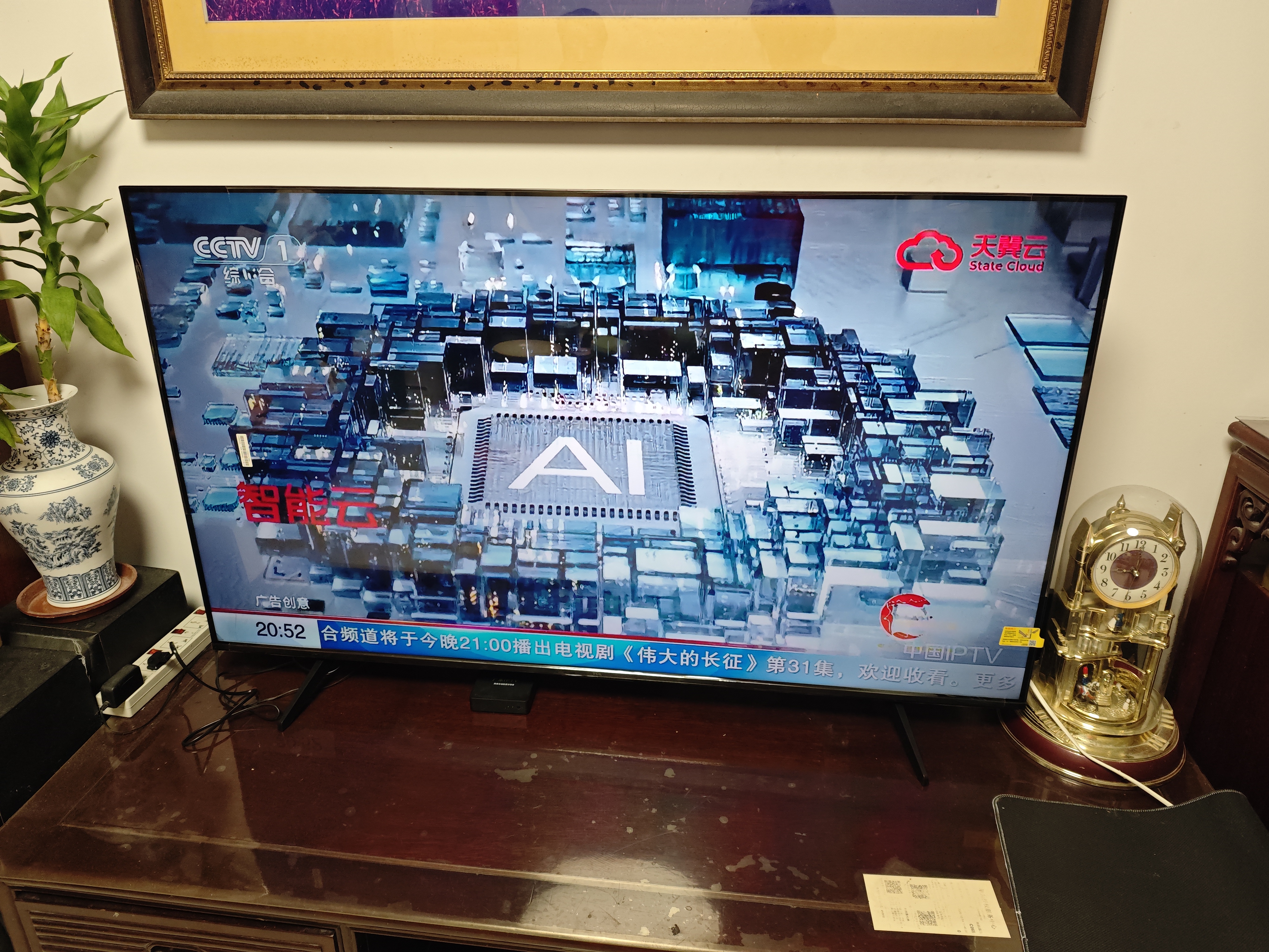 TCL电视 55T5M Plus 55英寸 QD-Mini LED控光 QLED量子点 WiFi6 超薄 T5M Pro同款 实拍图