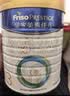 美素佳儿（Friso）皇家幼儿配方奶粉 3段（1-3岁幼儿适用）800g 乳铁蛋白 (新国标) 实拍图