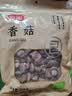 富昌香菇208g 蘑菇 山珍菌菇珍珠菇 特产干货食用菌火锅煲汤炒菜食材 实拍图