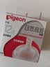 贝亲（Pigeon）自然离乳吸嘴组 含重力球吸管 原装配件12月+330ml奶瓶专用重力球 实拍图