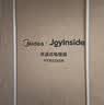 美的（Midea）【金缕衣】家用电热油汀取暖器立式电暖器 13片电暖气 全屋升温取暖神器/节能加湿烘衣NY2213-18GW 实拍图
