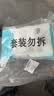可孚防逆流医用引流袋一次性导尿管尿袋胆汁引流袋加厚防漏2000ml 实拍图