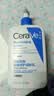适乐肤（CeraVe）C乳473ml双支套装（男士女士礼物保湿补水身体乳面霜张凌赫同款） 实拍图
