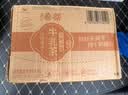统一（President）希蒂 玫瑰普洱牛乳茶 奶茶 450ml*15瓶 整箱 实拍图