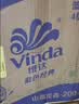 维达（Vinda）有芯卷纸 蓝色经典4层200克*27卷 山茶花香 卫生纸卷筒纸纸巾整箱 实拍图
