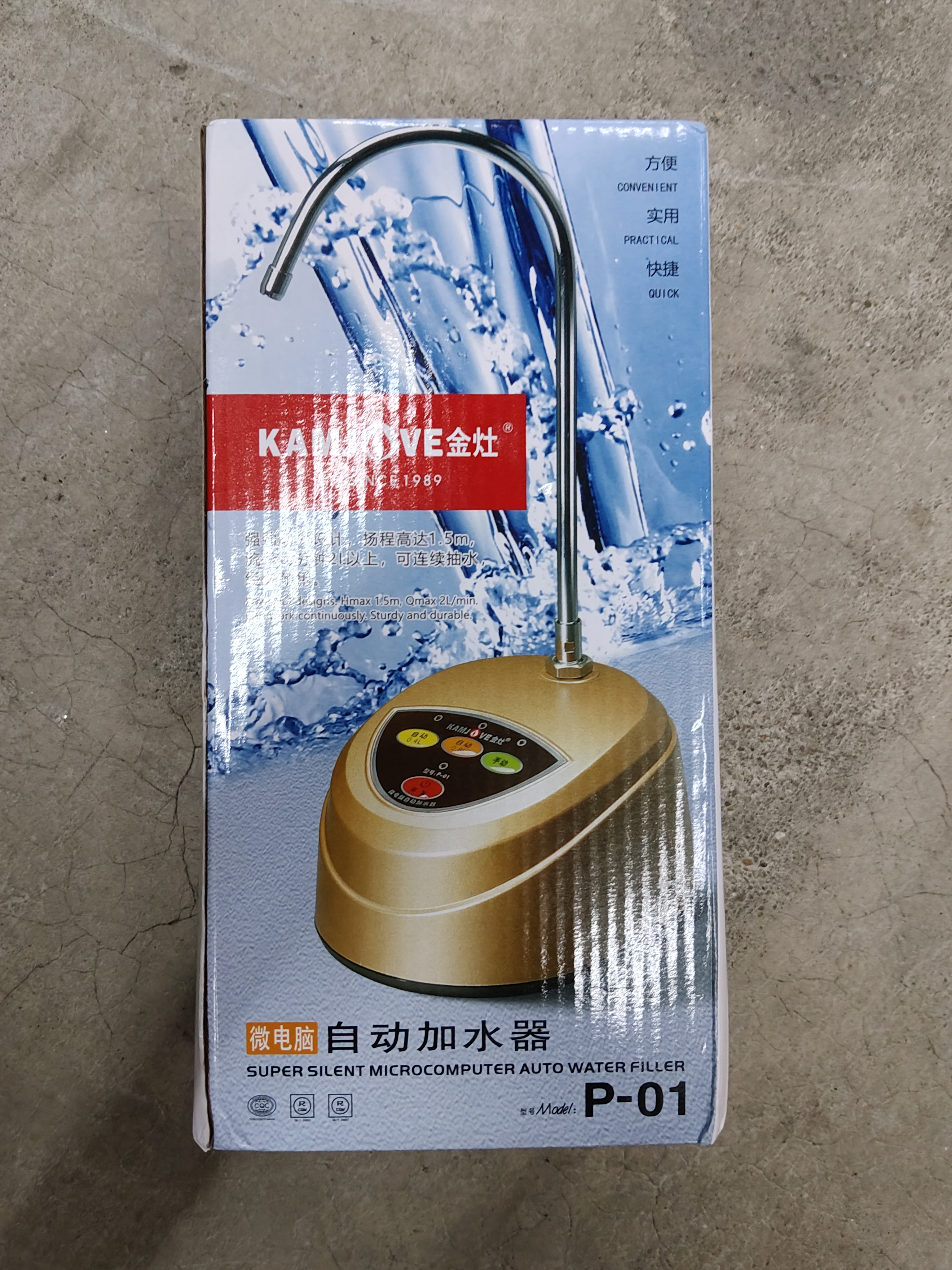 金灶（KAMJOVE） 电动抽水器 桶装水取加水器多档吸水家用办公微电脑吸上水器P-01 【高效节能】智能加水器 实拍图