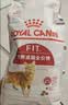 皇家猫粮 成猫猫粮 营养均衡 F32 通用粮 1-7岁 2KG 实拍图
