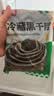 潮夫道冷藏黑千层2斤川渝涮火锅食材麻辣烫冒菜牛毛肚牛百叶固体物60% 实拍图