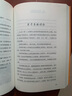 希利尔讲世界史 经典人文百科启蒙系列8-15岁青少年科普百科知识读物儿童文学历史故事书小学生课外阅读 实拍图