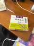 莉芙敏 Remifemin 莉芙敏片 0.28g*30片 实拍图
