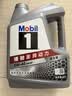 美孚（Mobil）全合成汽机油5W-40 SP级4L美孚1号极光银汽车保养京东养车自营 实拍图