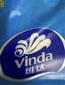 维达（Vinda）超韧手帕纸4层7片24包 经典无香款出行假期出行 便携小包纸巾 实拍图
