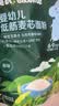 英氏婴幼儿麦芯低筋面粉500g 婴标自制辅食蛋糕面包吐司儿童早餐7月+ 实拍图