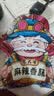 杨大爷烟熏川味腊肠腊肉四川特产麻辣味香肠1斤装500g 需烹饪食用 实拍图