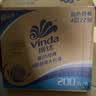 维达（Vinda）有芯卷纸 蓝色经典4层200克*27卷 高克重卫生纸 厕纸纸巾整箱 实拍图