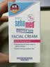 施巴（Sebamed）婴童面霜50ml*2保湿滋润舒缓儿童面霜敏感肌新生儿可用德国 实拍图