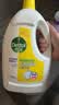 滴露（Dettol）衣物消毒液除菌柠檬3L 99.9%杀菌除螨水内衣裤衣服 需搭洗衣液用 实拍图
