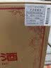 汾酒 黄盖玻汾 清香型白酒 53度 475mL*6瓶整箱 年份随机 实拍图