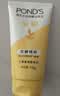 旁氏（POND'S）米粹润泽保湿洁面乳150g 氨基酸洗面奶男女去角质 实拍图