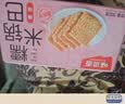 味滋源糯米锅巴香辣500g盒装味独立包装小零食安徽特产怀旧小吃 实拍图