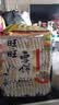 旺旺 雪饼 原味 688g 家庭装 零食膨化休闲食品饼干糕点 实拍图