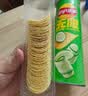 乐事（Lay's）无限薯片 翡翠黄瓜味 104克*2罐 208克 休闲零食 膨化食品 实拍图