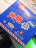 光明牌白雪冰砖115g*8块 经典中砖奶砖香草味冰淇淋雪糕家庭装冷饮 实拍图