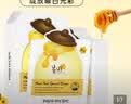 春雨（Papa recipe）白蜂胶补水面膜10片谷胱甘肽珍珠美白祛斑韩国原装进口礼物 实拍图