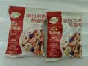 西麦缤纷水果燕麦片冷泡630g营养早餐谷物代餐酥脆零食独立装 实拍图