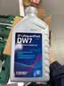 采埃孚（ZF）DW7湿式双离合变速箱油奥迪/奔驰/保时捷/沃尔沃/大众/哈弗4L 实拍图