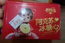 阿克苏苹果新疆阿克苏冰糖心苹果 当季应季新鲜时令水果整箱红富士丑苹果 5斤【精品果】 单果75-85mm 净重4.5-5斤 实拍图